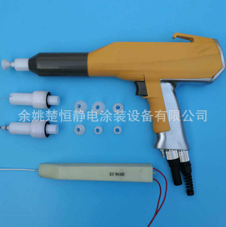 手動靜電噴槍